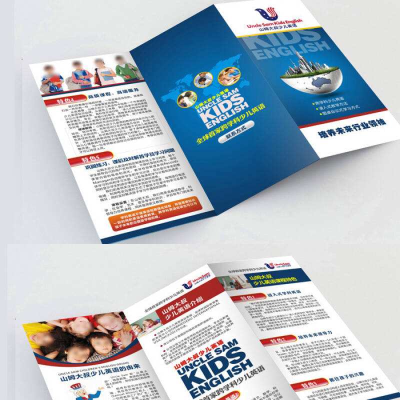 彩色數碼印刷(shua)-1