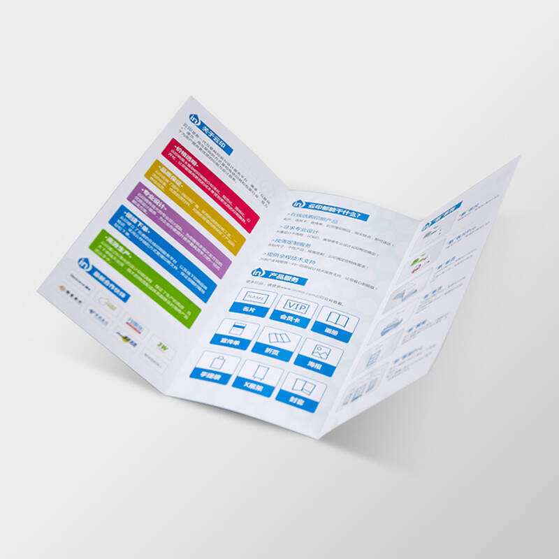 彩色數(shù)碼印刷(shua)-7