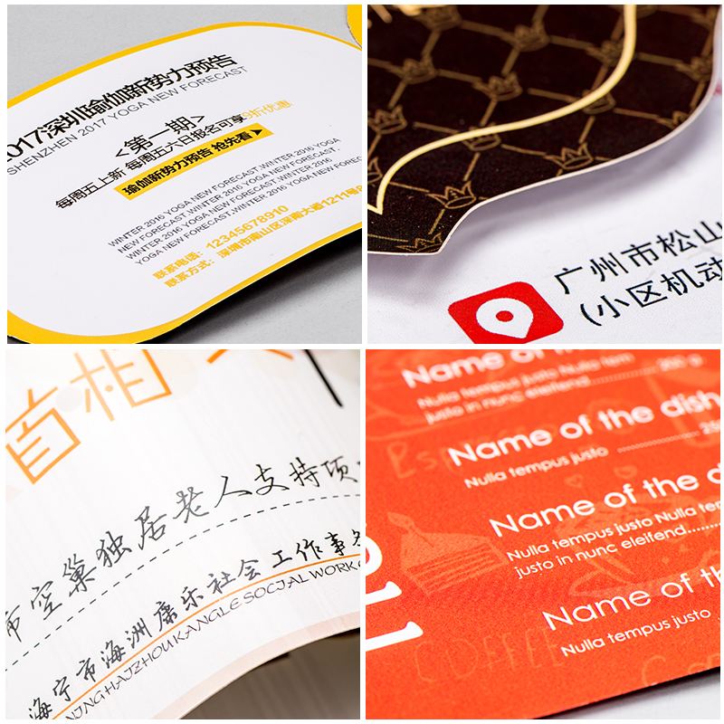 彩色數(shù)碼印刷(shuā)-8