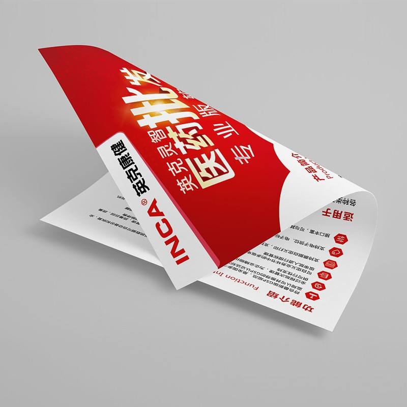 彩色數(shu)碼印刷(shuā)-10