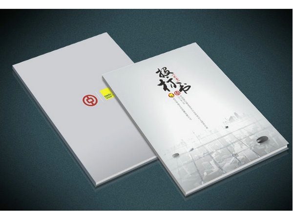 廣州标書(shū)制作