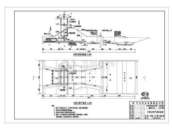 水閘施工圖(tú)