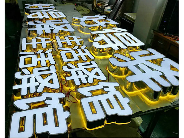 工(gong)藝系列(liè)